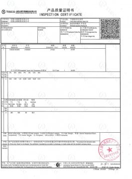 304SS 검사 인증서