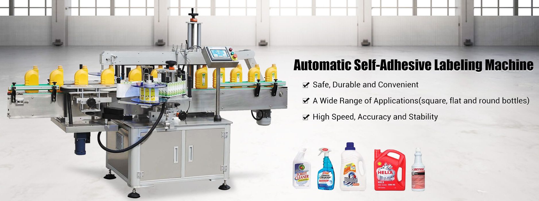 라벨 붙이는 기계