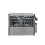 토마토 소스 필링 장비